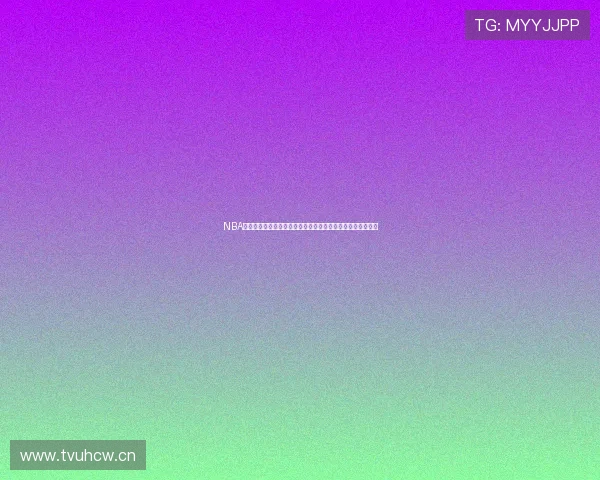 NBA腾讯体育全景报道打造篮球迷专属赛事盛宴平台实时互动频道 NBA腾讯体育全景报道打造篮球迷专属赛事盛宴平台实时互动频道