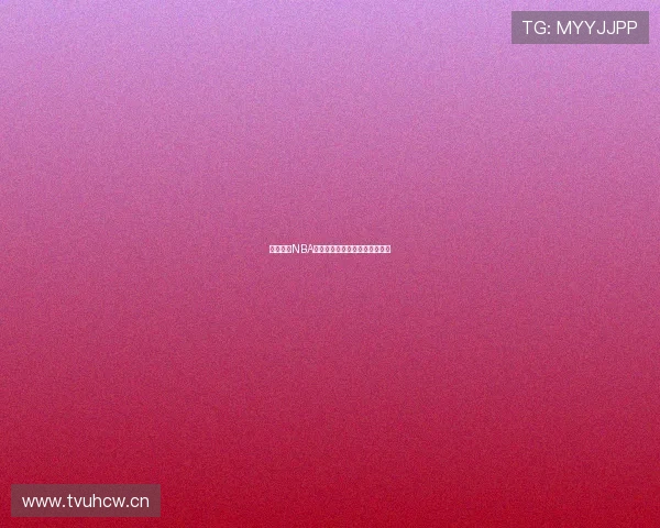 国内观看NBA直播的最佳网站推荐及使用指南