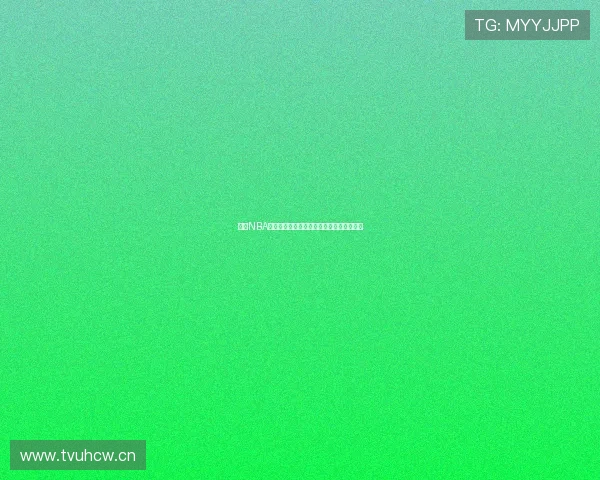 林东NBA赛事高清直播平台推荐观看方法与技巧解析